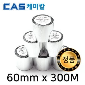 [CAS] CCR10 왁스리본 60mm×300M
