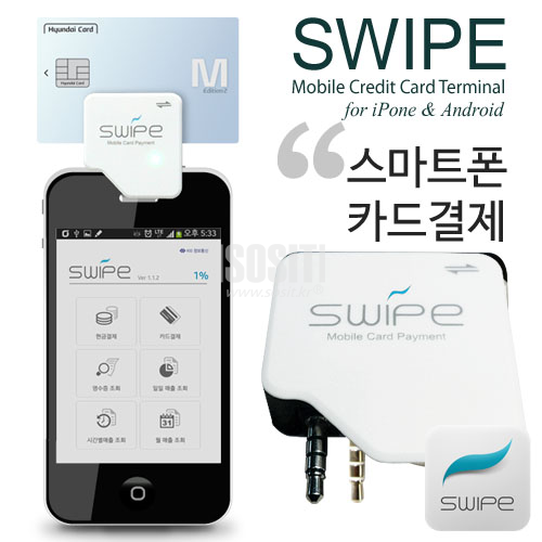 SWIPE2 (SM-300)/스마트폰카드단말기/스마트폰 이어폰잭에 끼워 앱으로 결제 할 수 있는 휴대용 무선 카드 결제기
